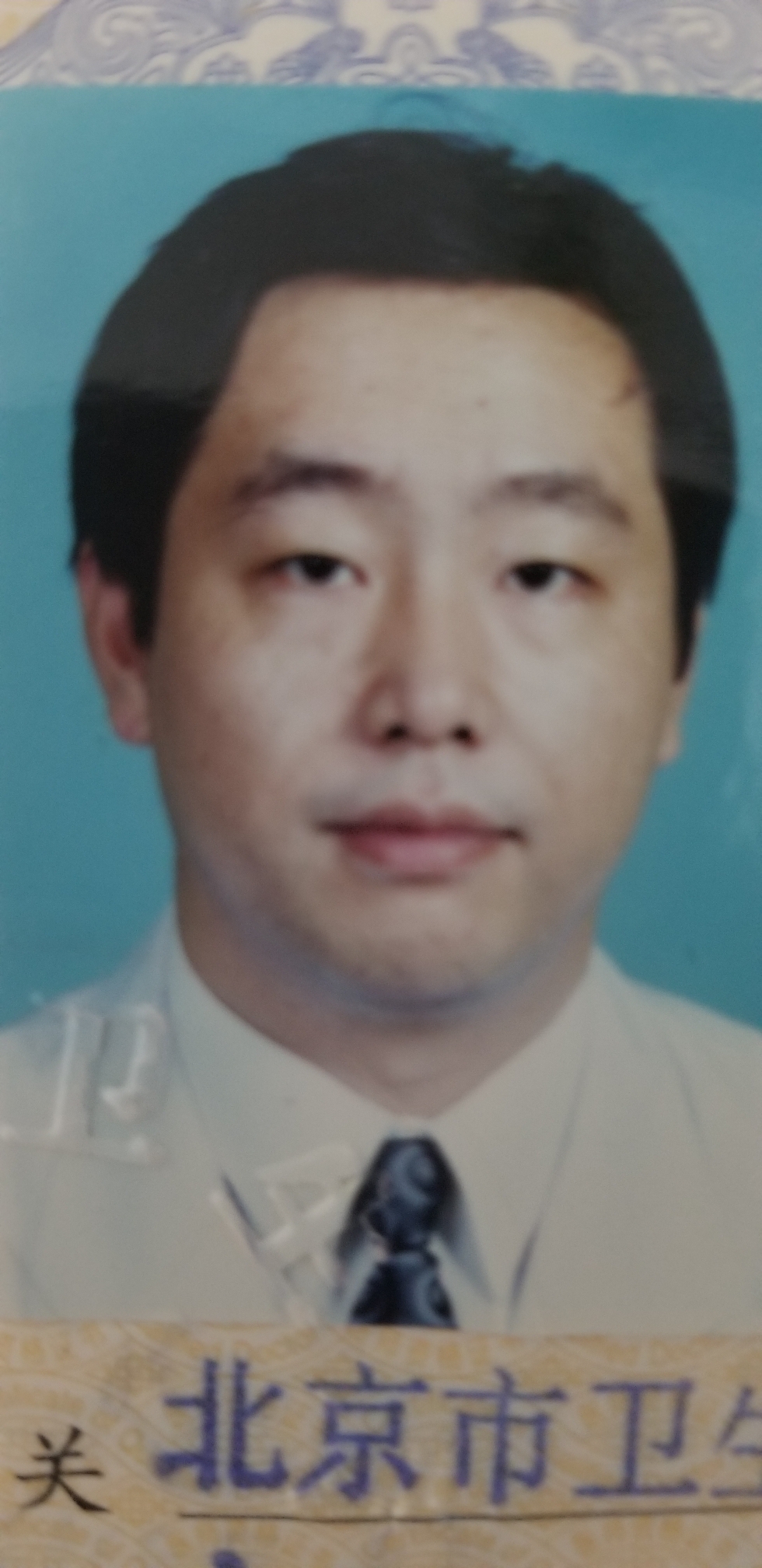 姚子兵头像