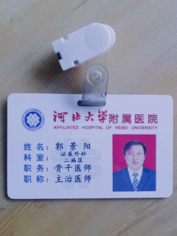 郭景阳头像