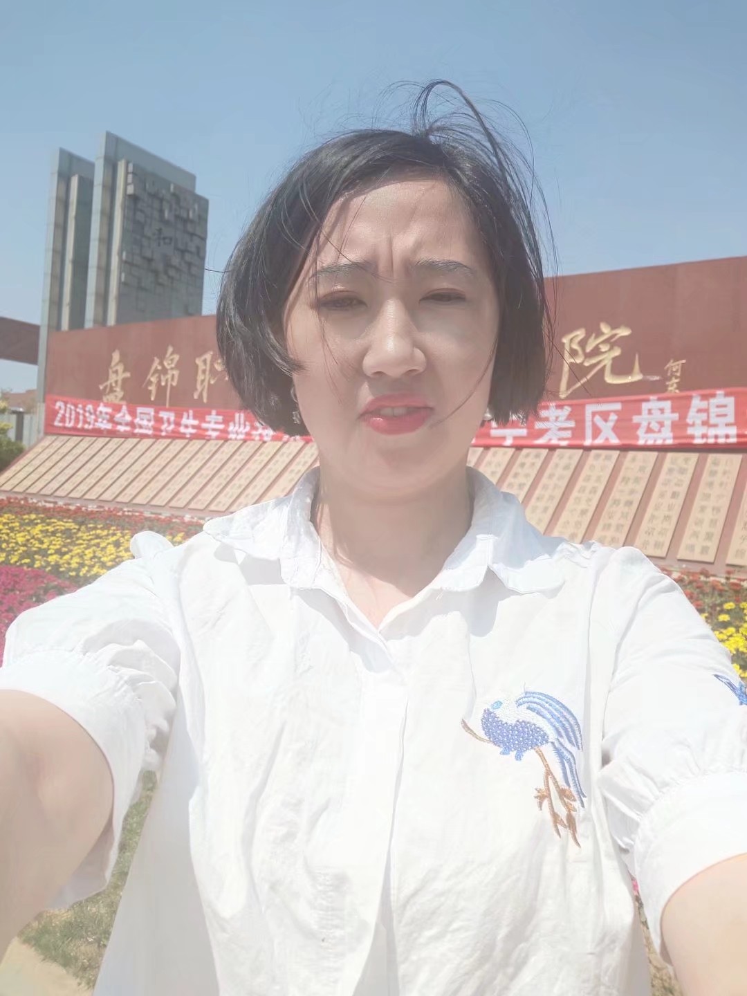 缴婷洺头像
