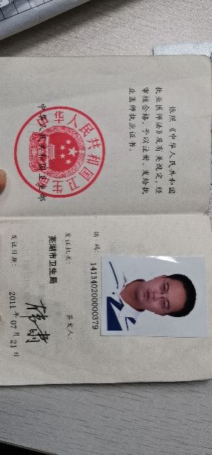 肖涛头像