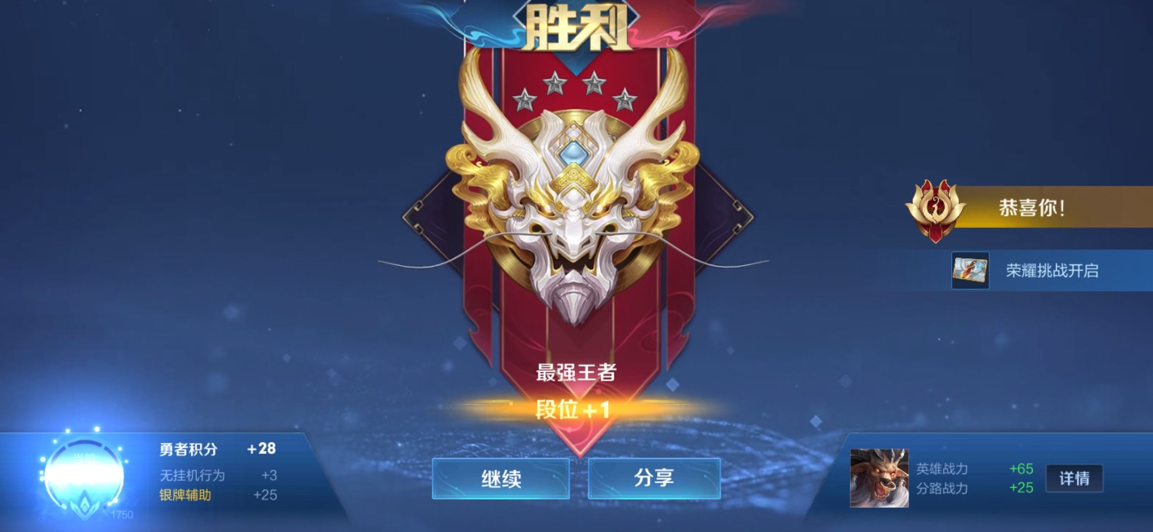 李郁基头像