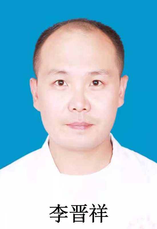 李晋祥头像