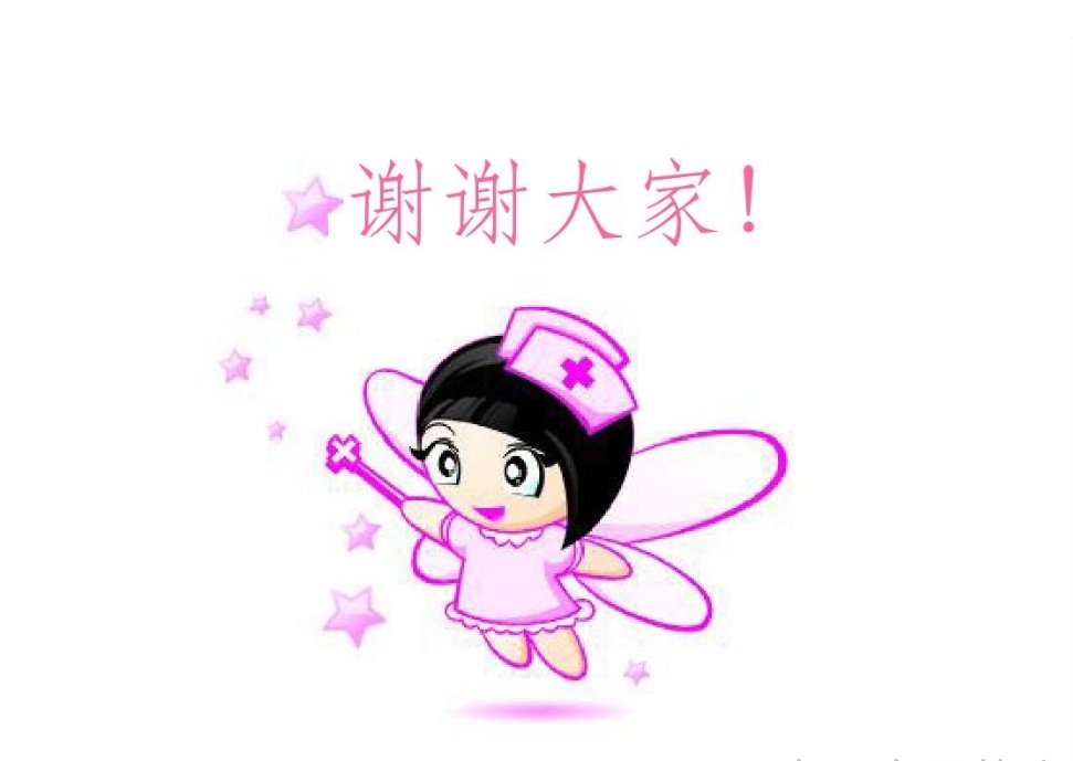 邓钱竹头像
