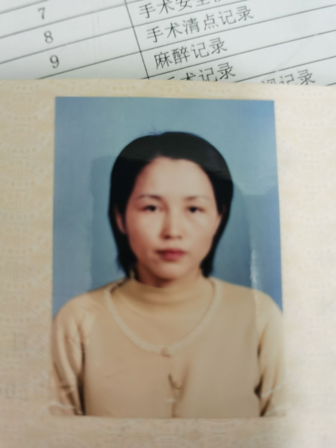 孙玲头像