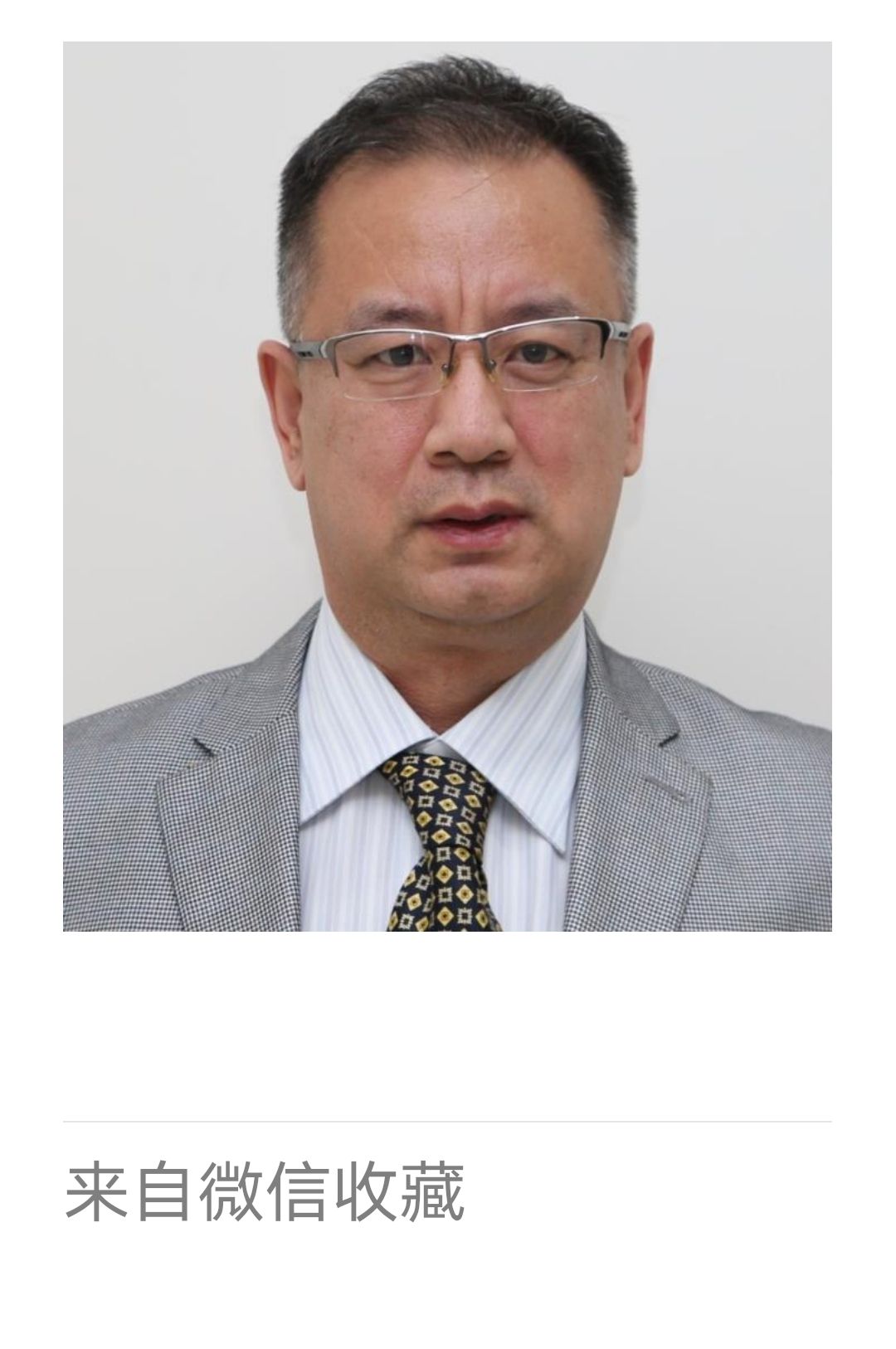 王志业头像