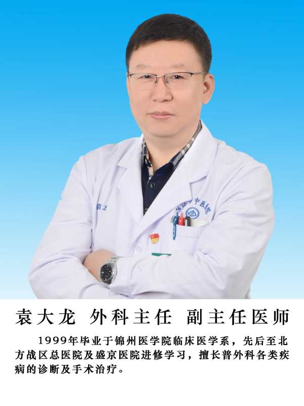 袁大龙头像