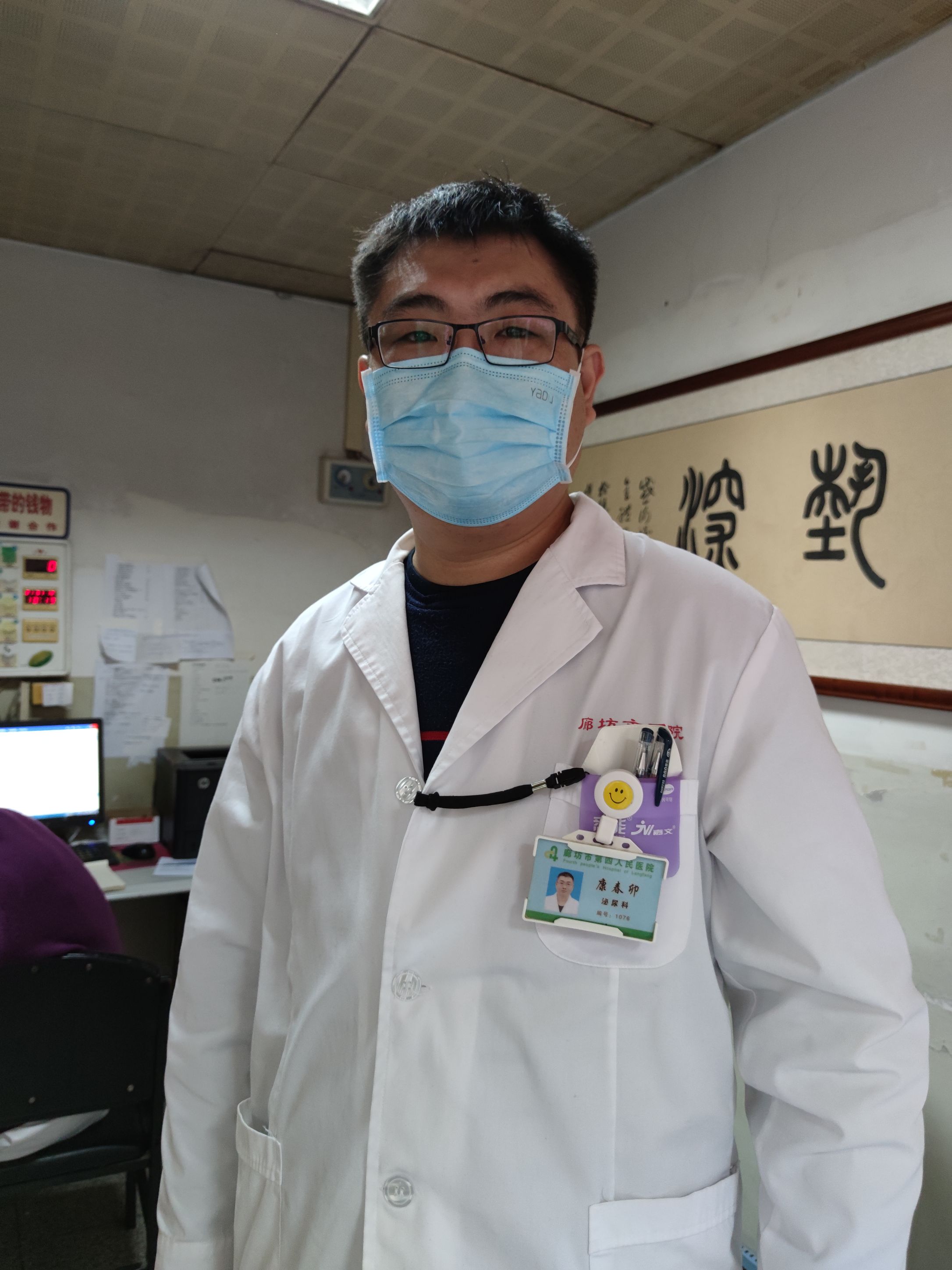 康春卯头像