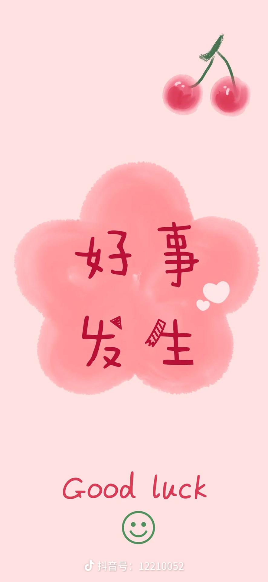 郭佳佳头像