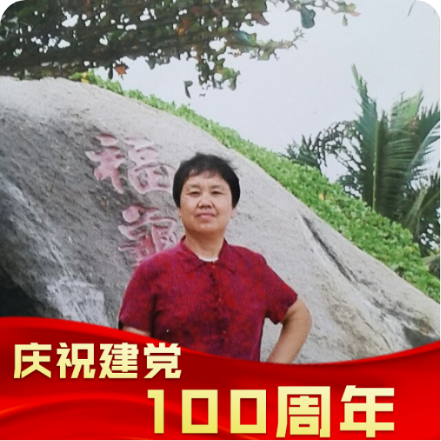 彭淑香头像