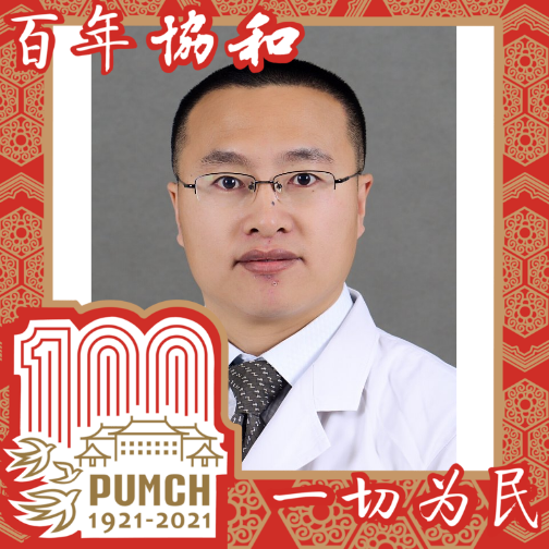 于浪头像
