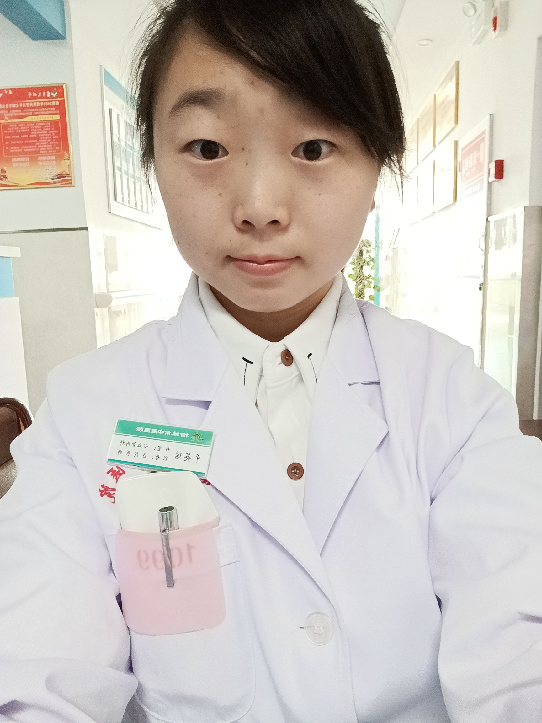 平英瑶头像