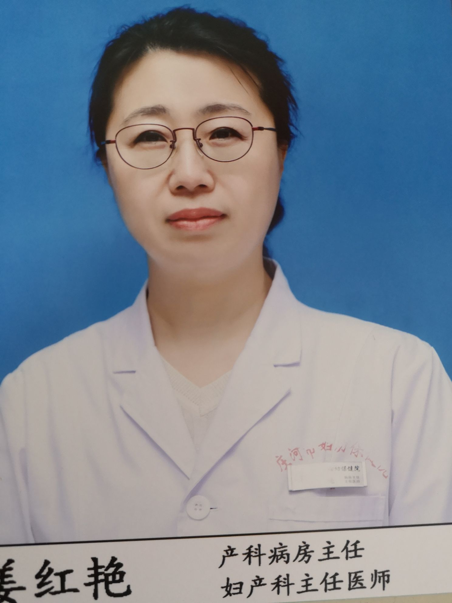 一级姜红艳头像
