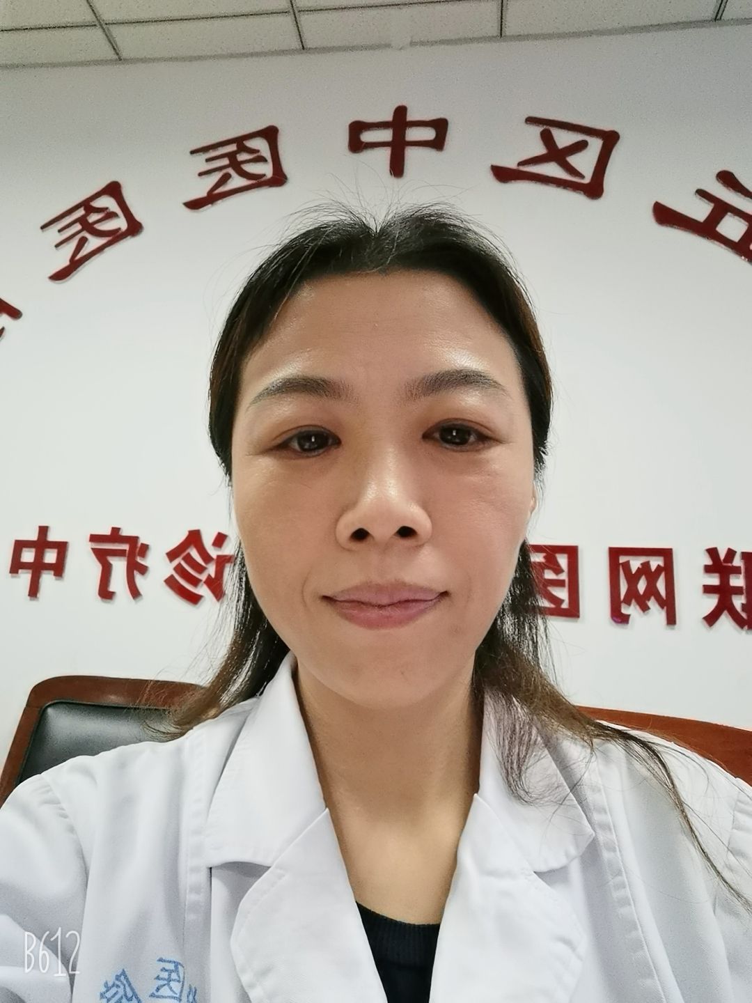 徐芬头像