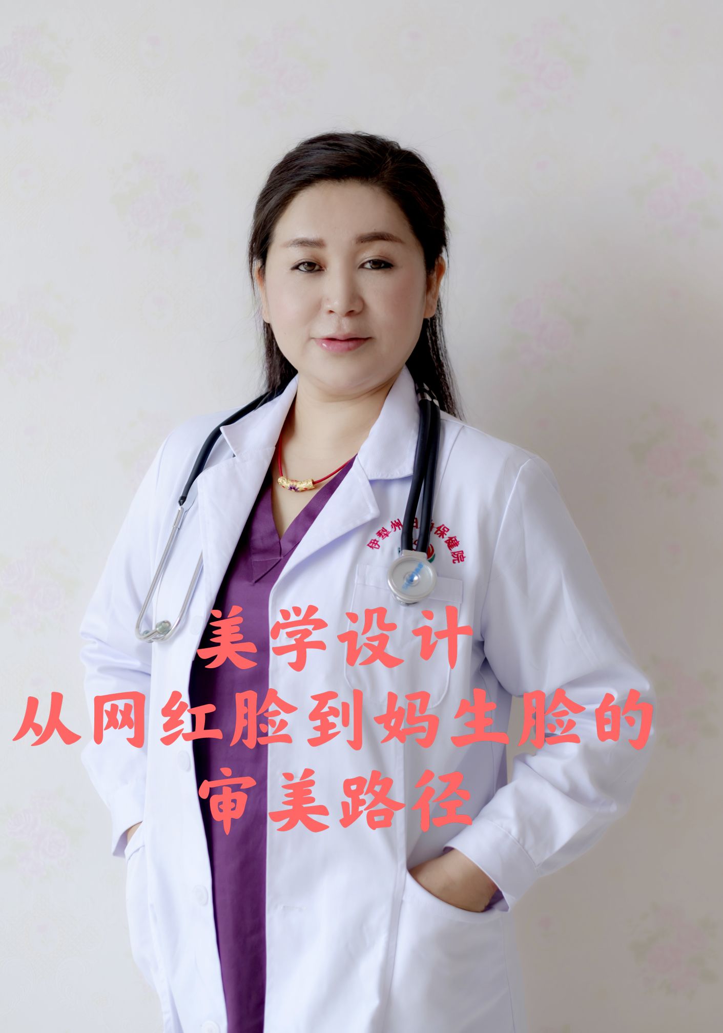 焦新霞头像