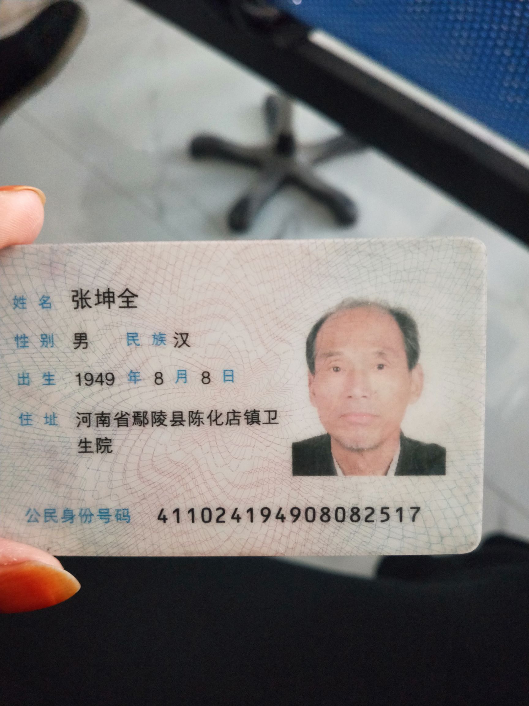 张坤全头像