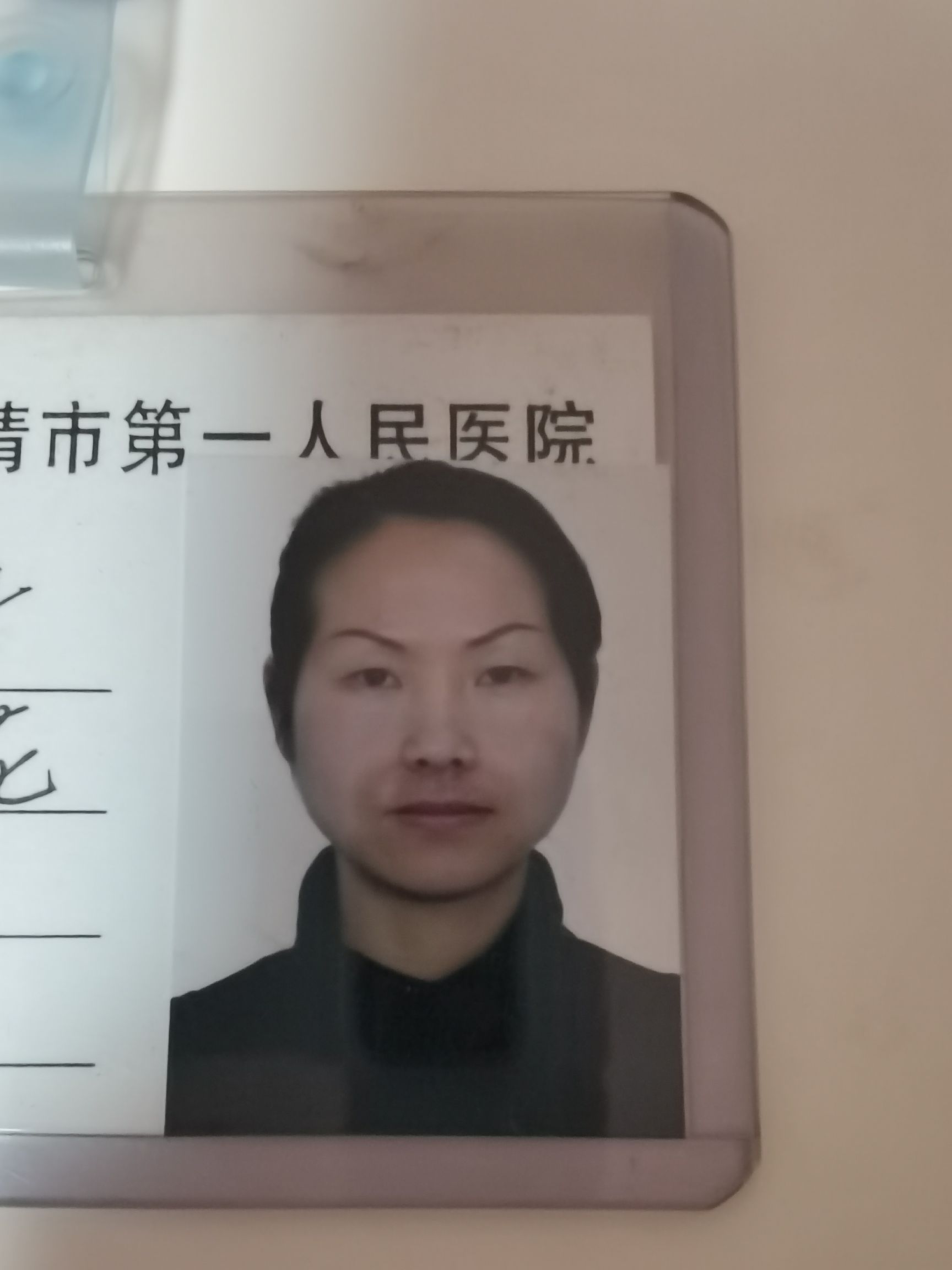 王红花头像