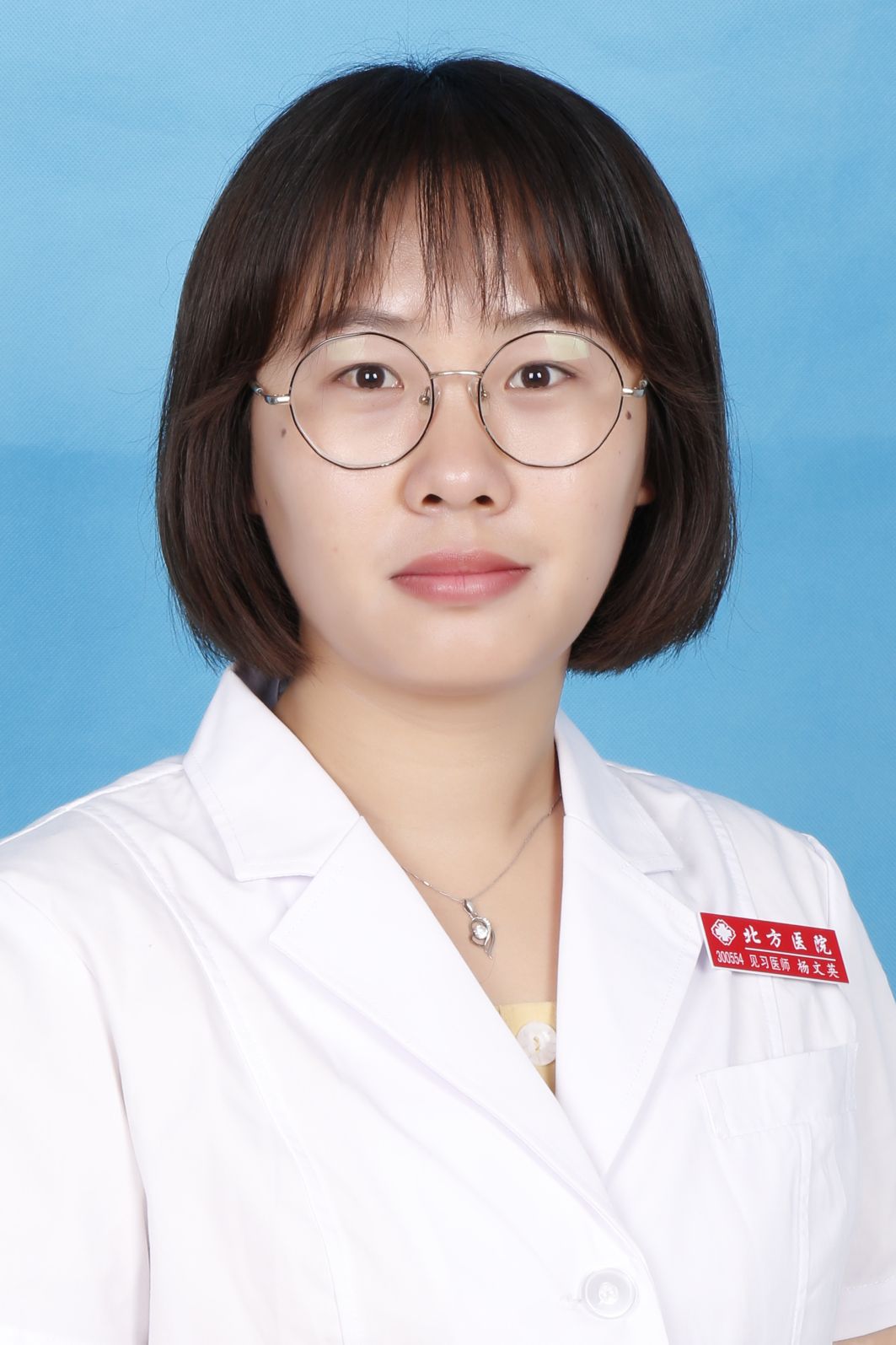 杨文英头像