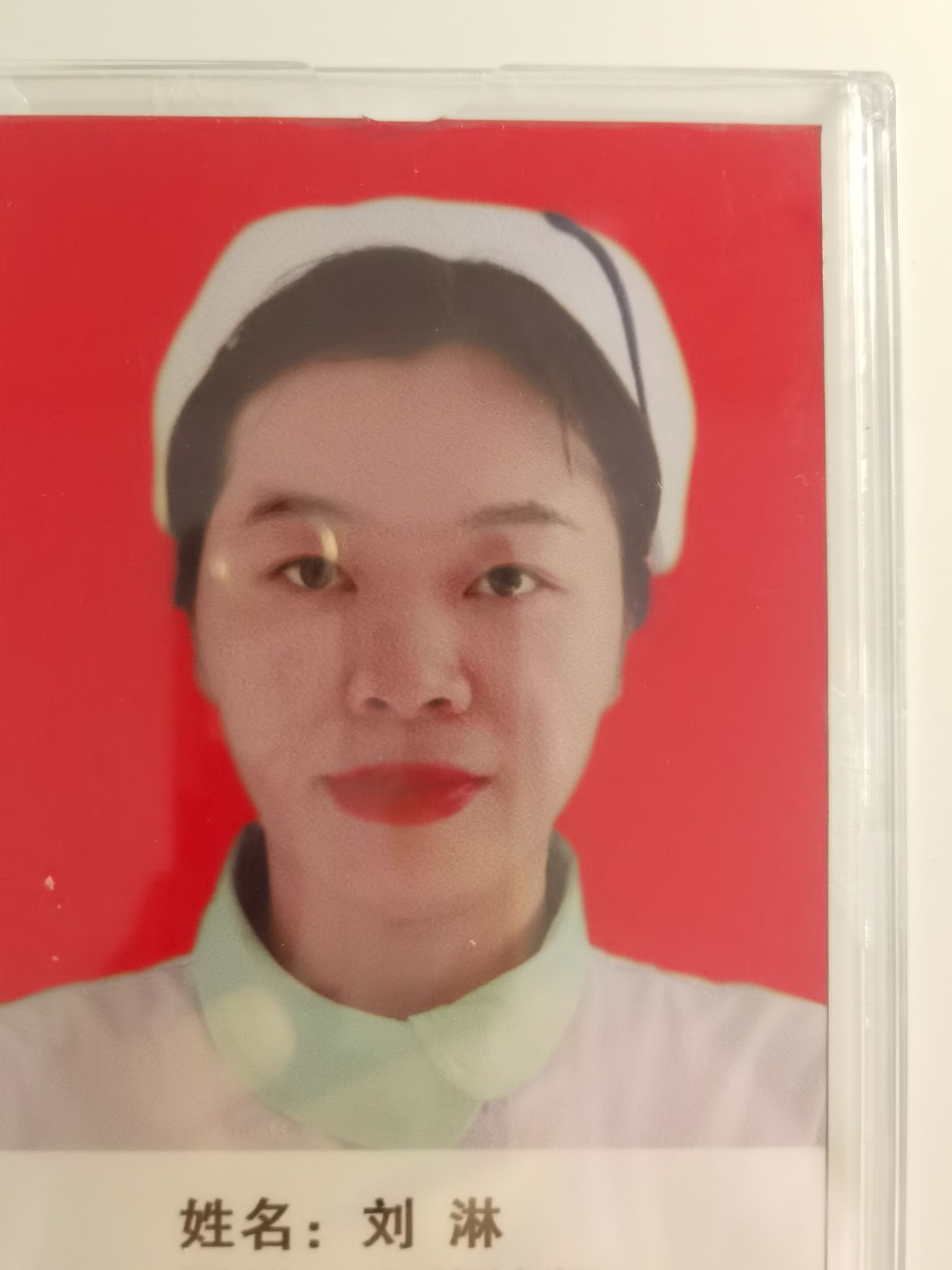 刘淋头像