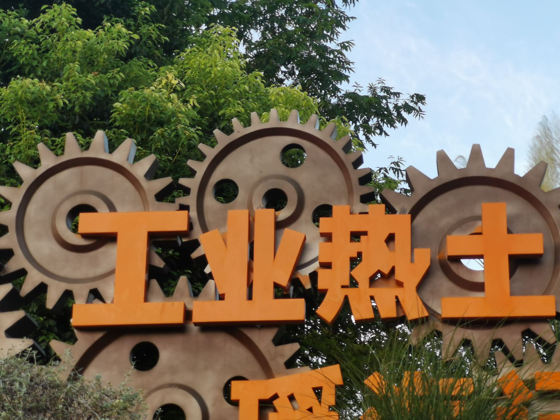 高俊峰头像