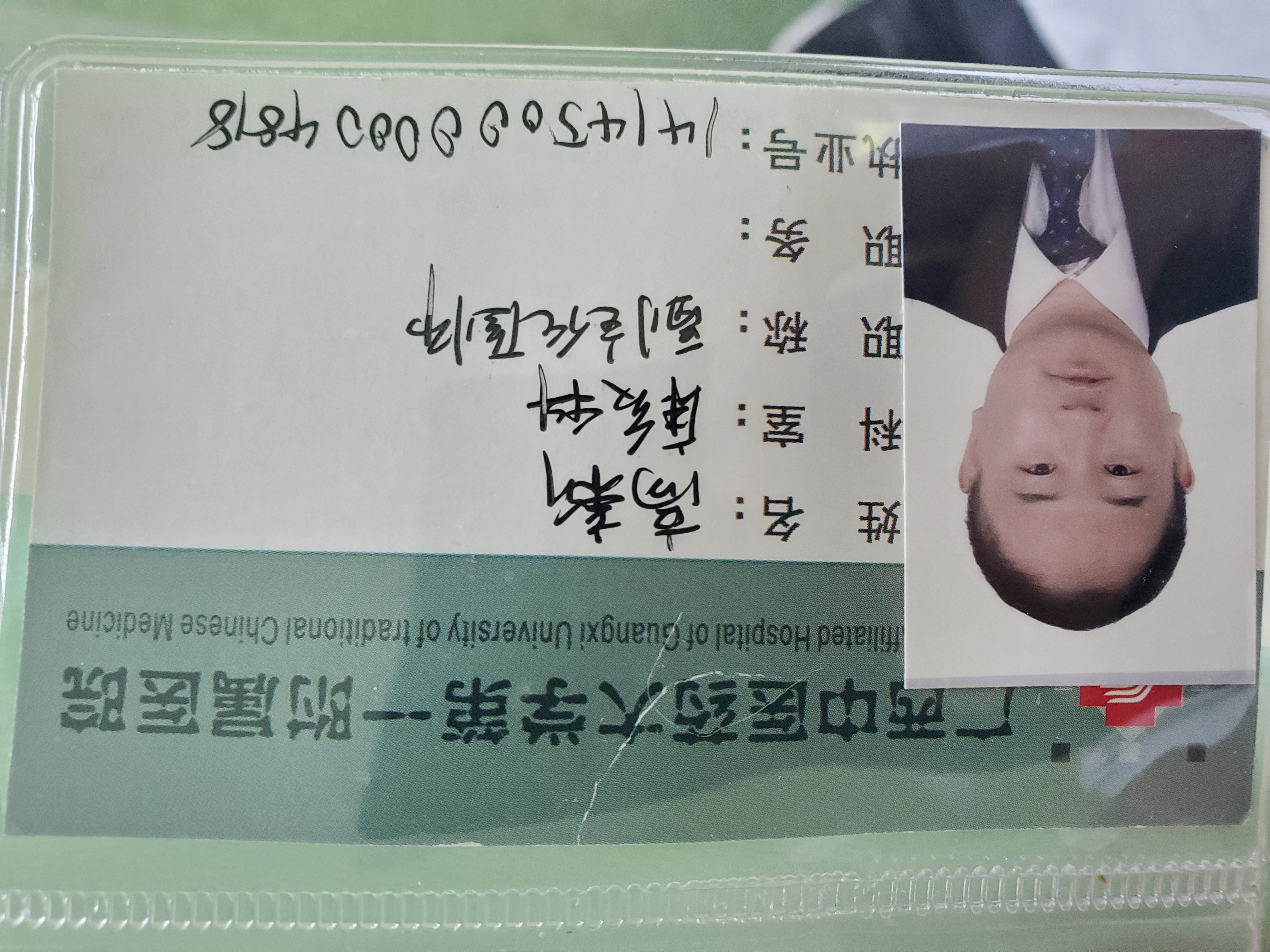 高新头像