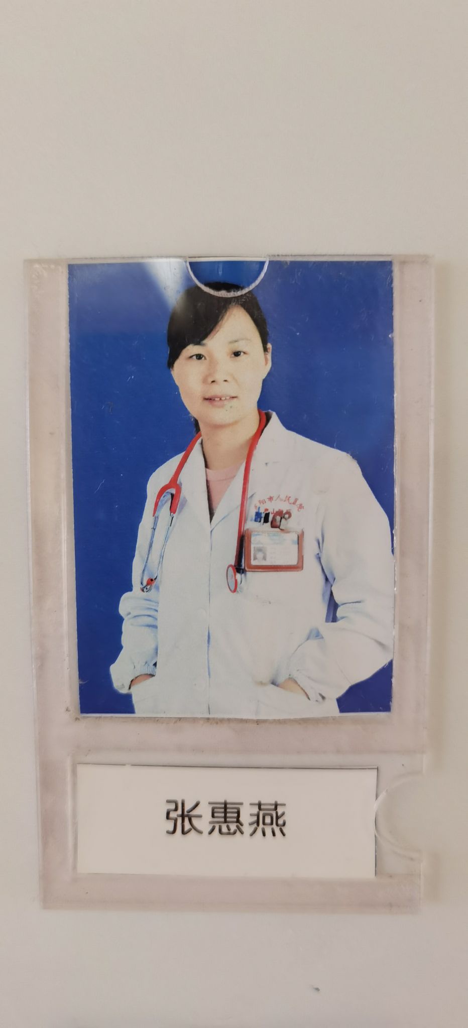 张惠燕头像