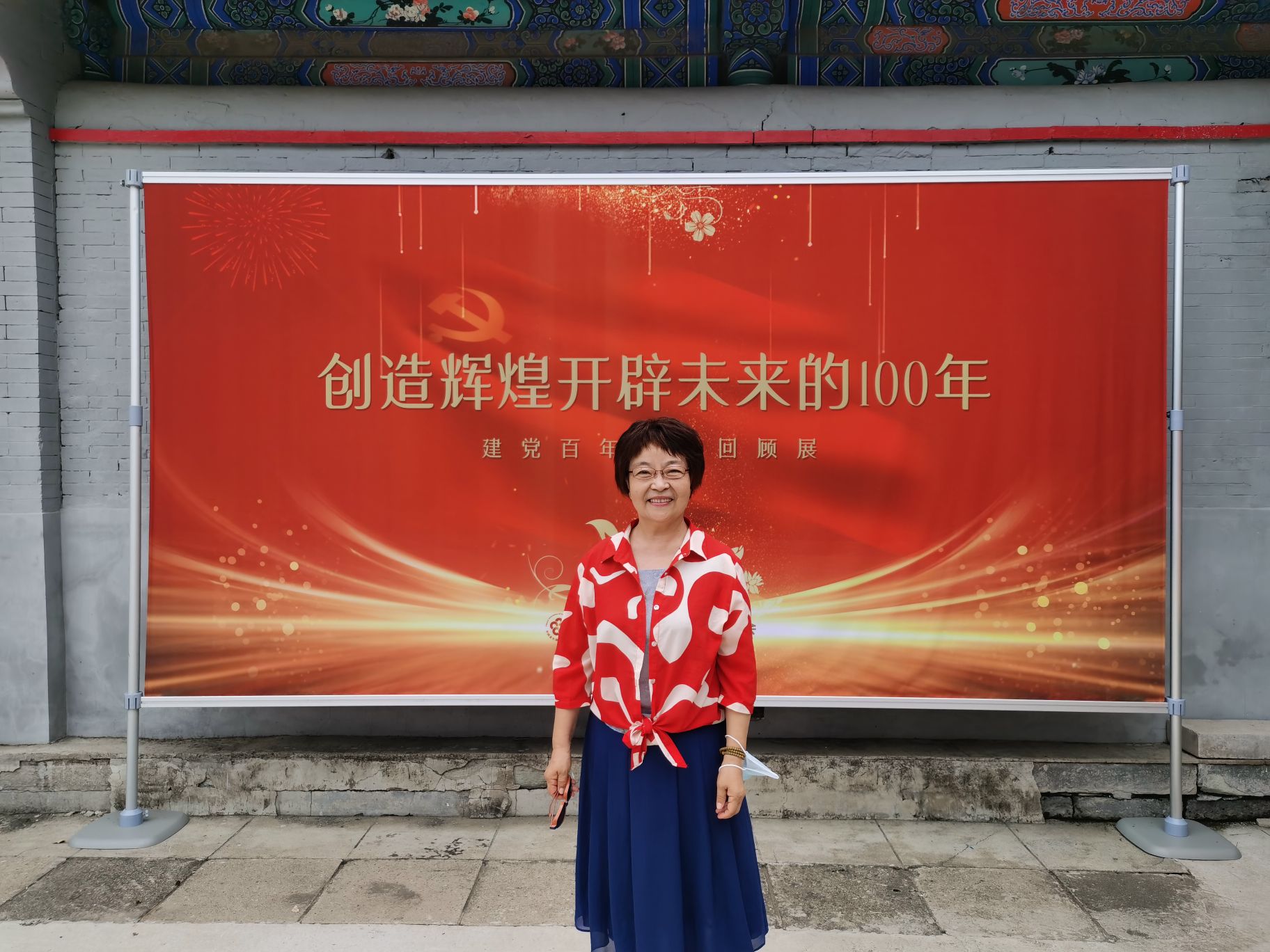 王丛妙头像
