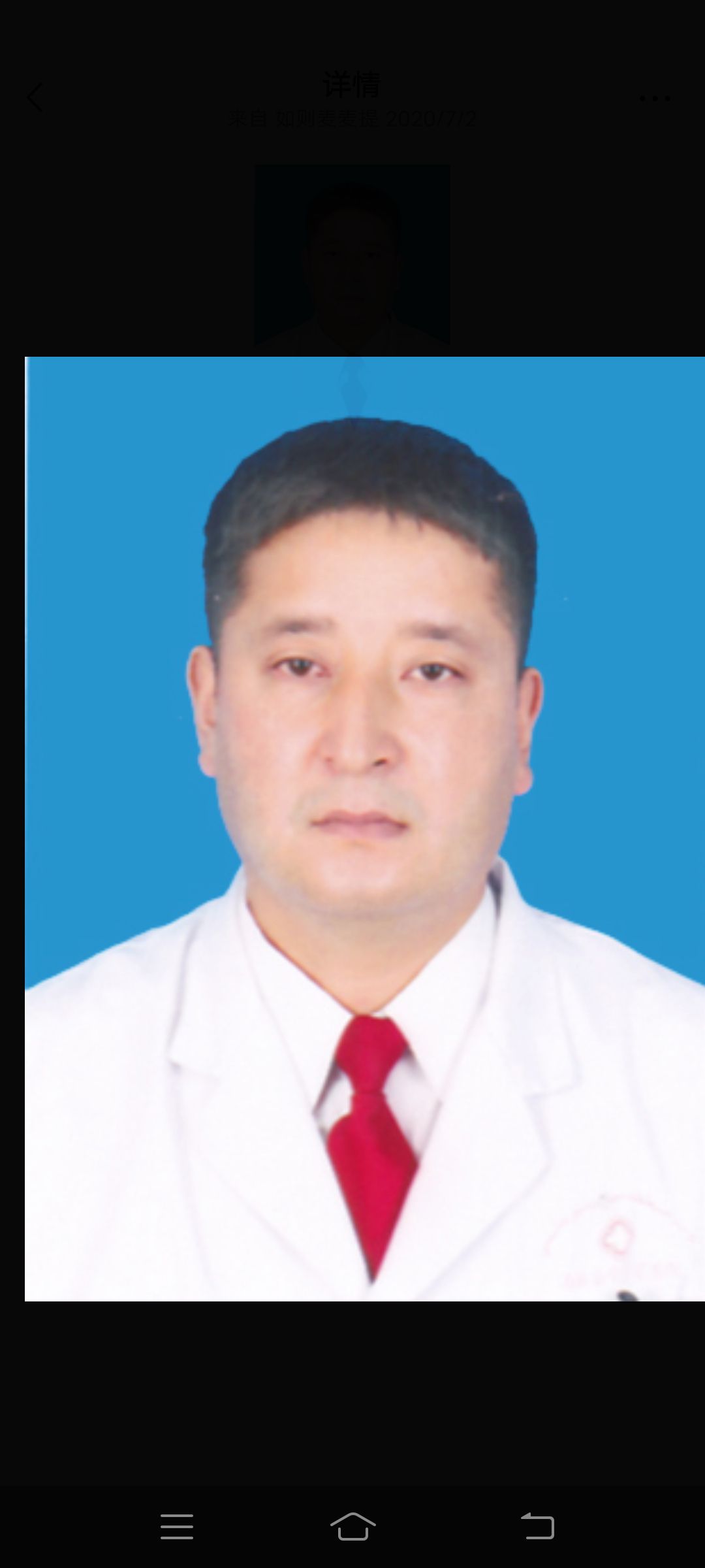 麦提亚森·努尔麦麦提头像