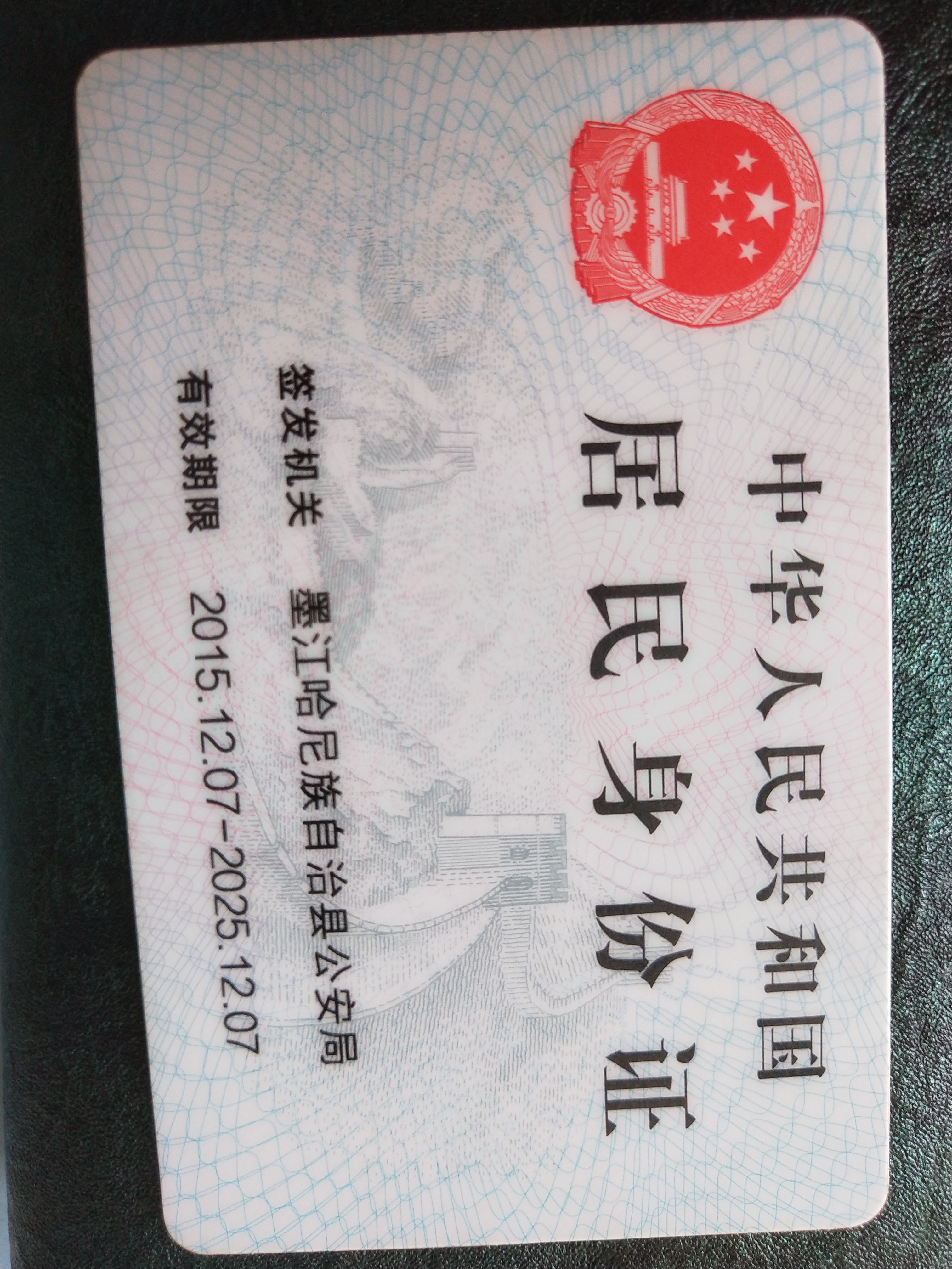 王春玉头像