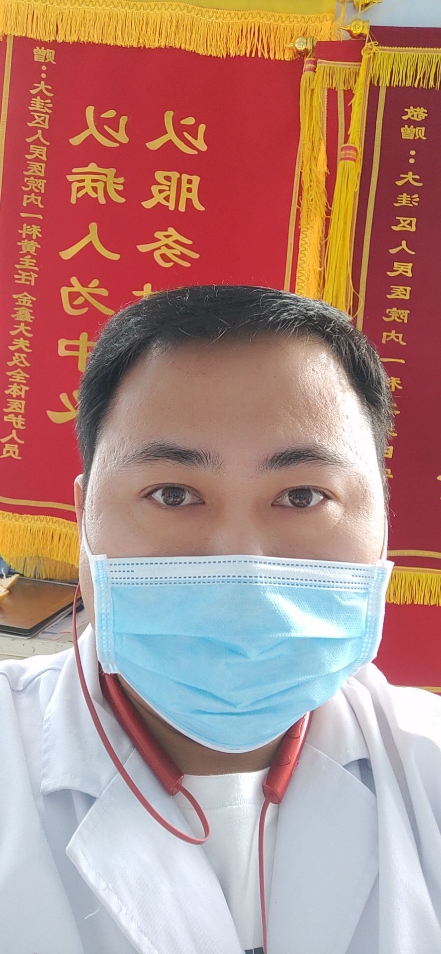 金鑫头像