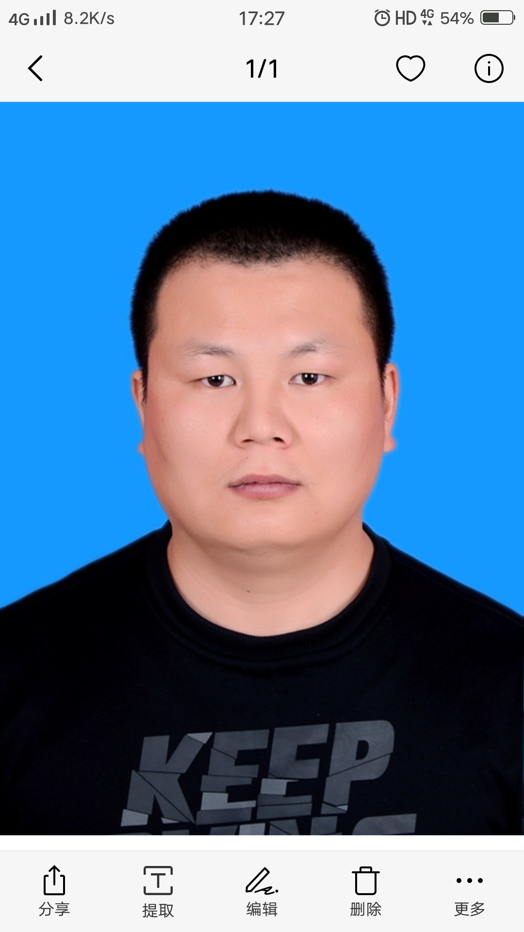 王伟头像