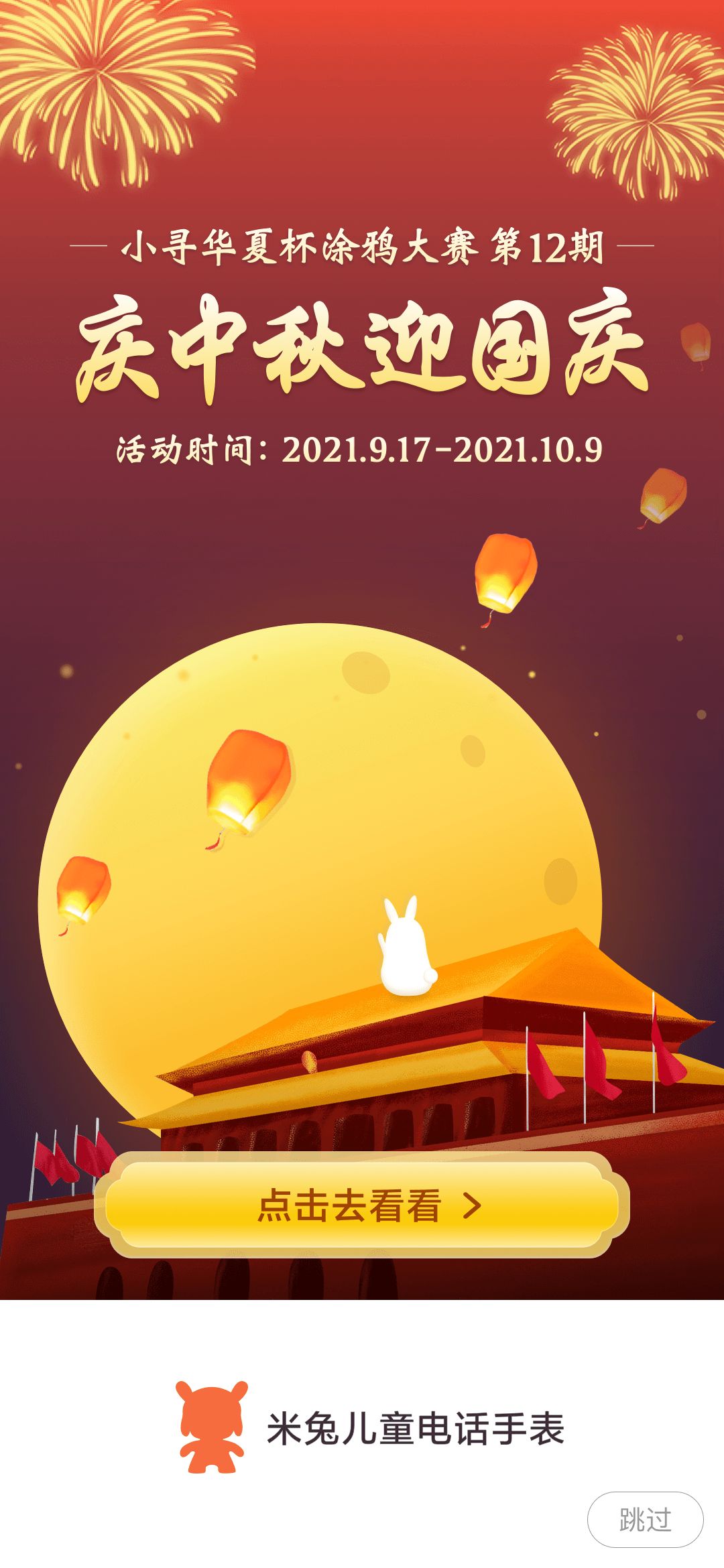 黄家波头像