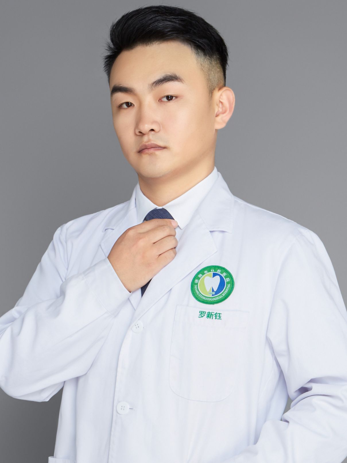 罗新钰头像