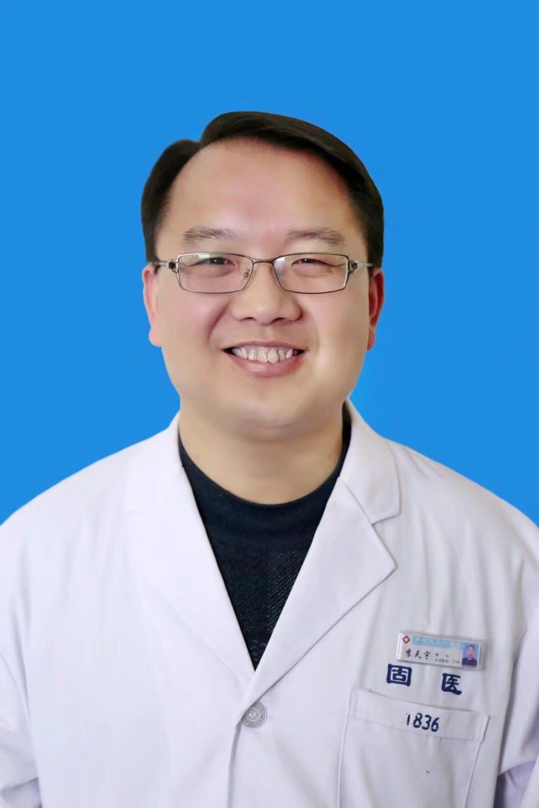 李天宇头像