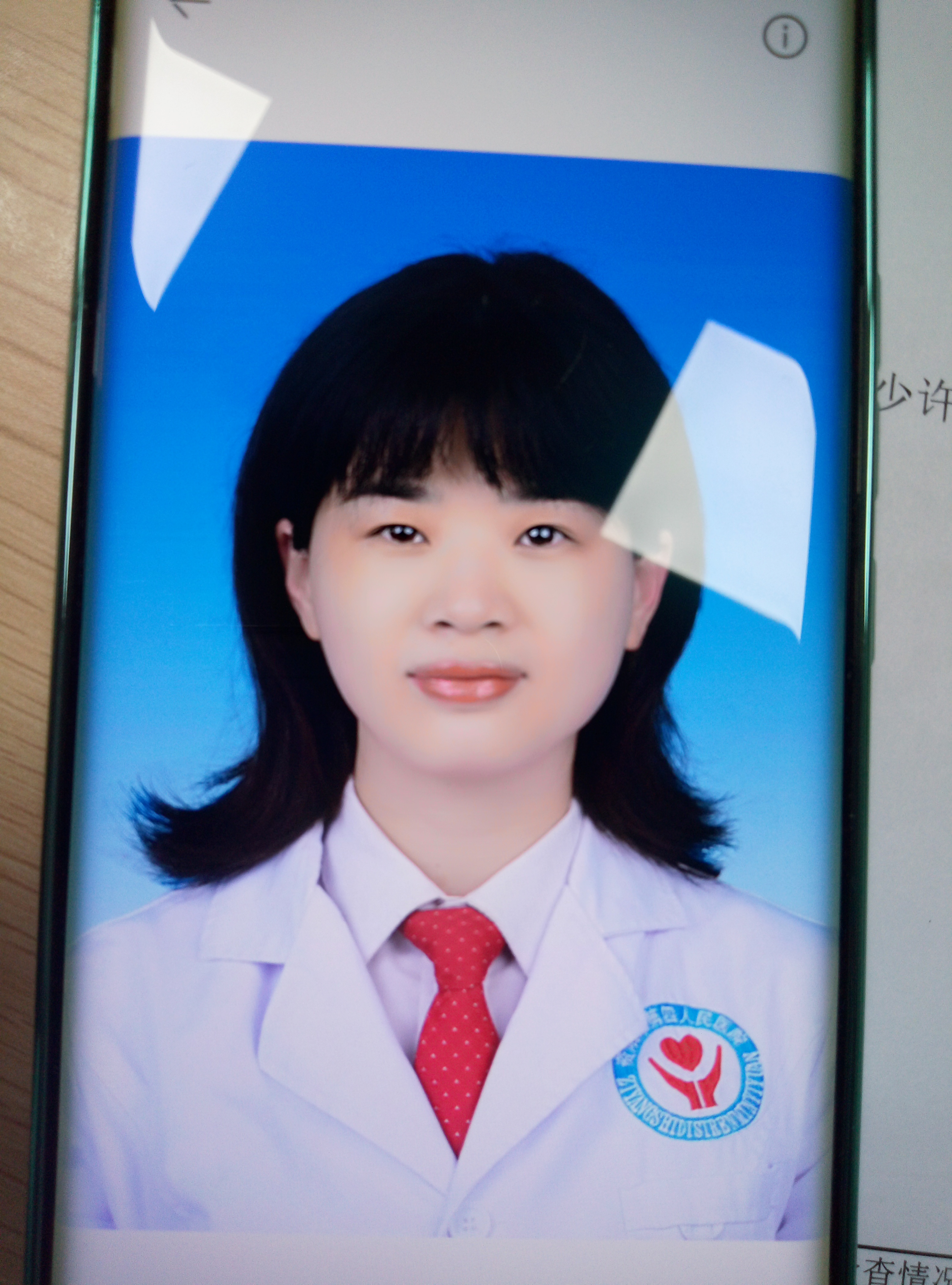 陈艳云头像