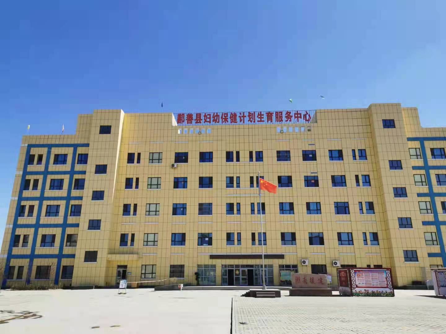 赵冬梅头像