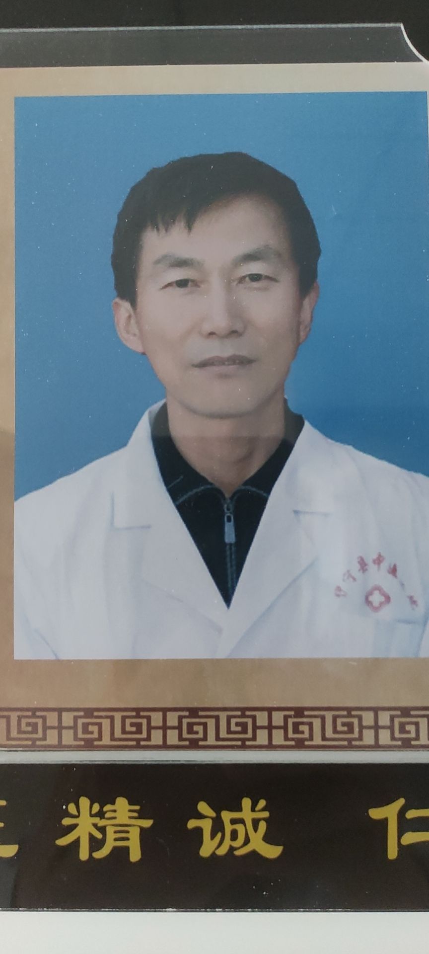 韩文昌头像