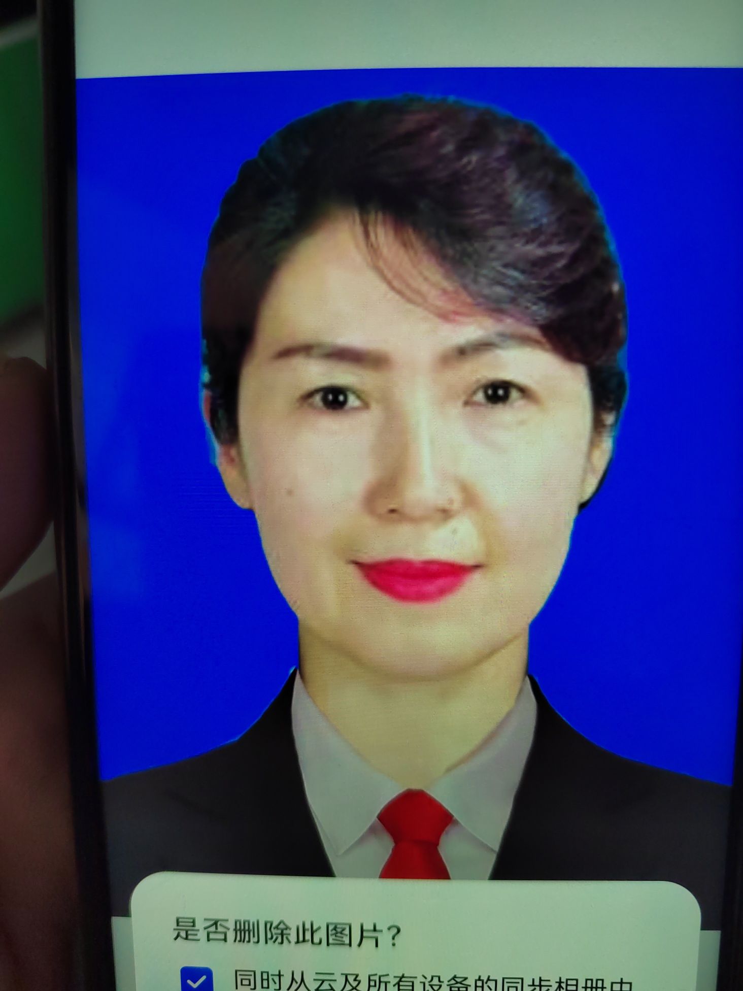 阿依努尔·吾斯曼头像
