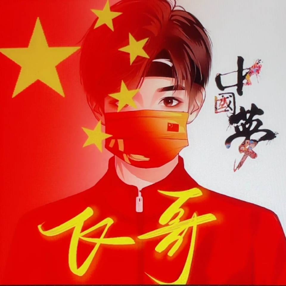 罗飞头像