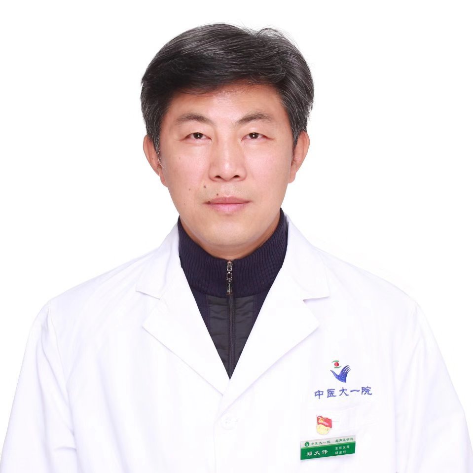 郑大伟头像