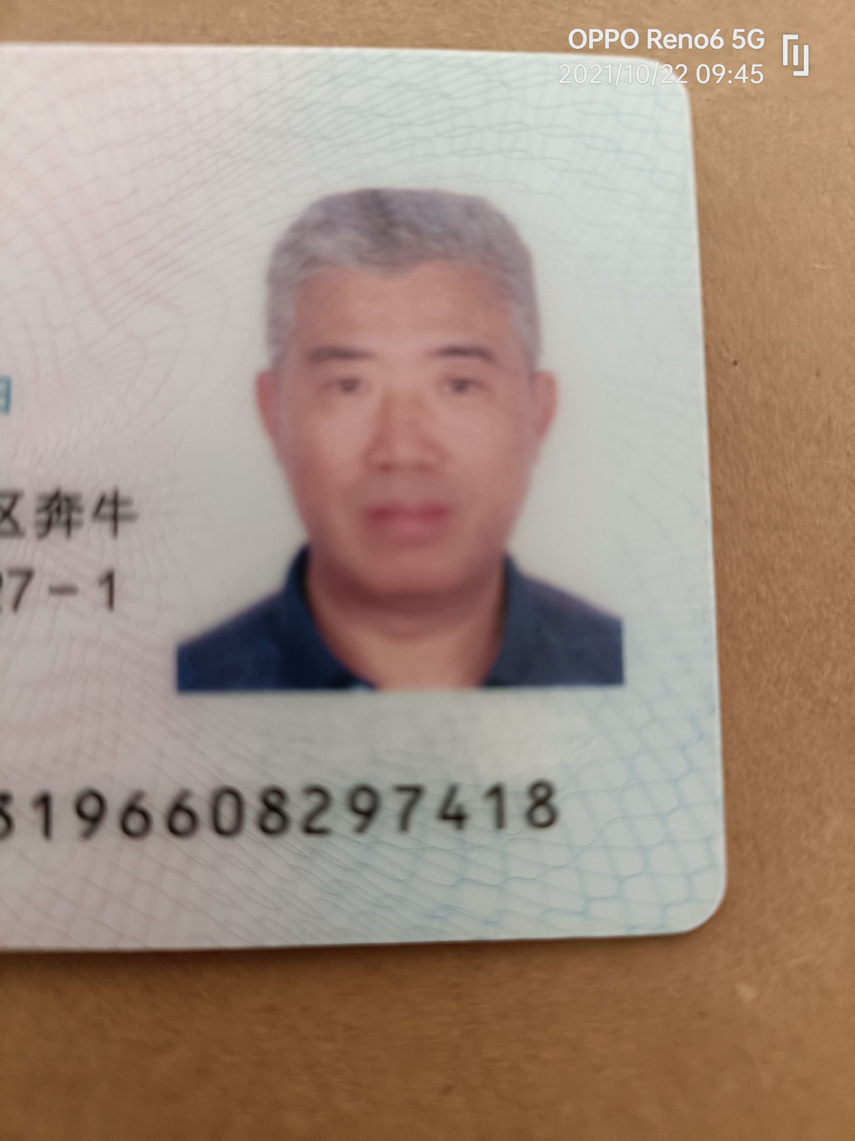 储定方头像