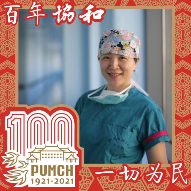 李秉璐头像
