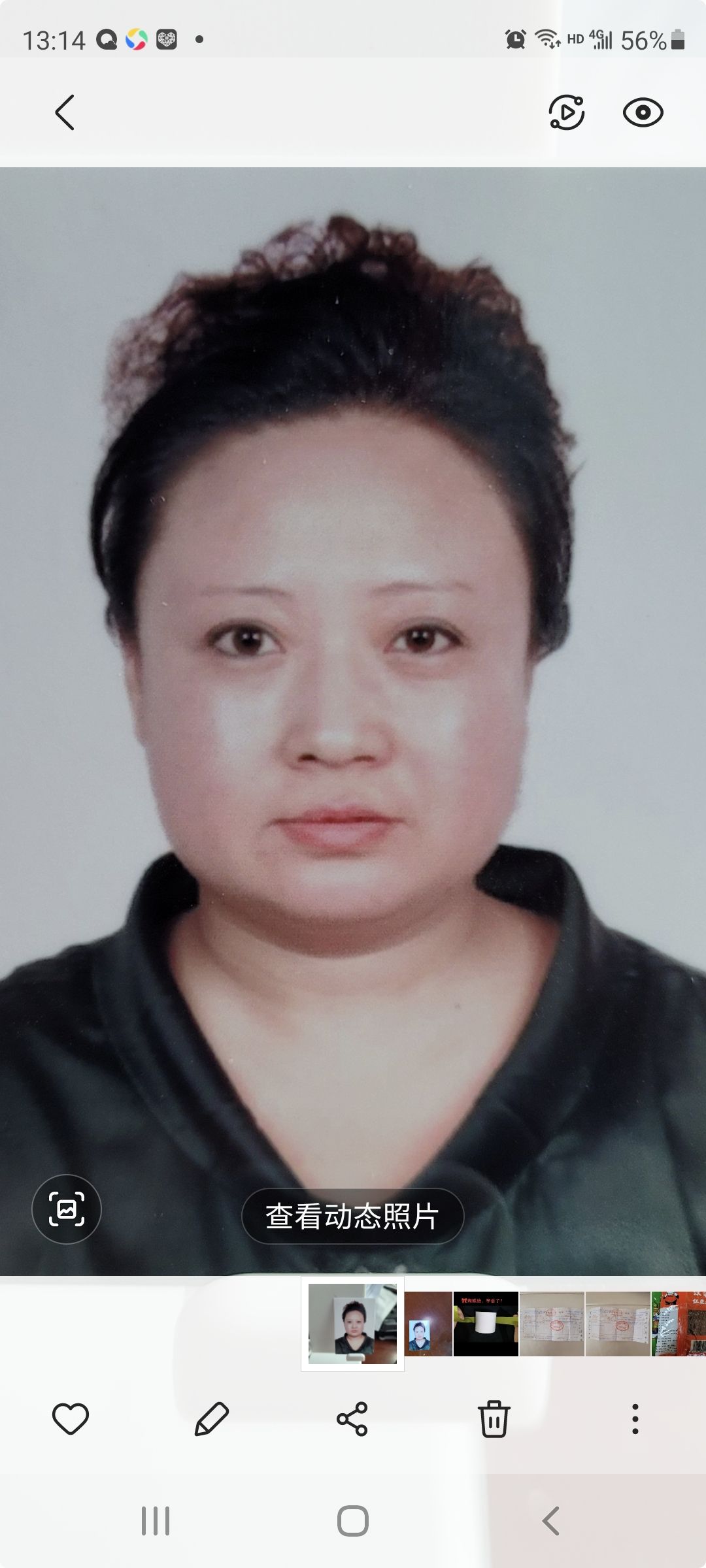 李光辉头像