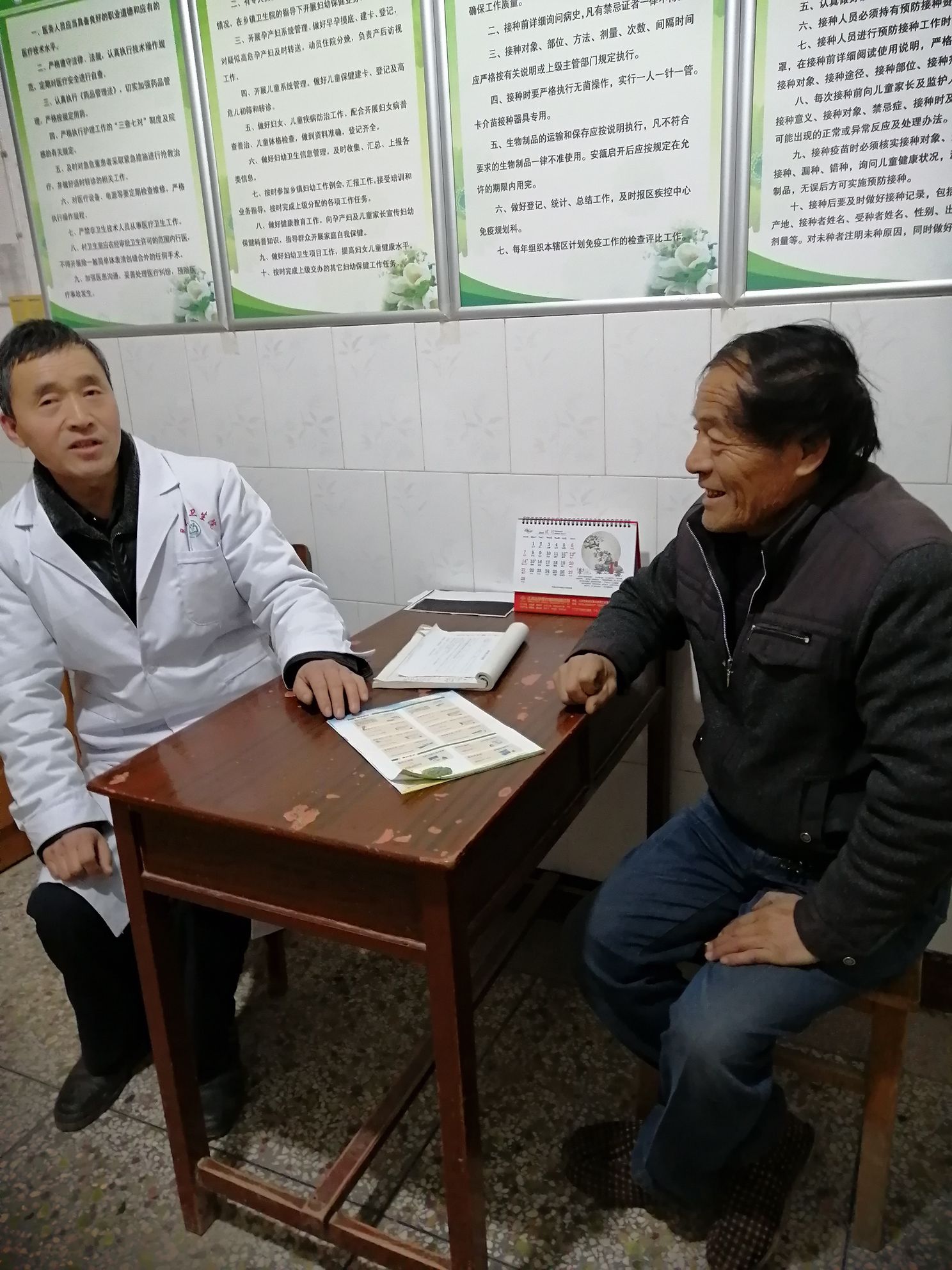 李新社头像
