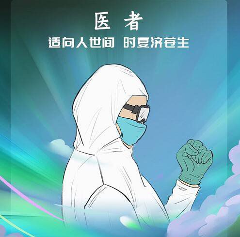 葛坤雷头像
