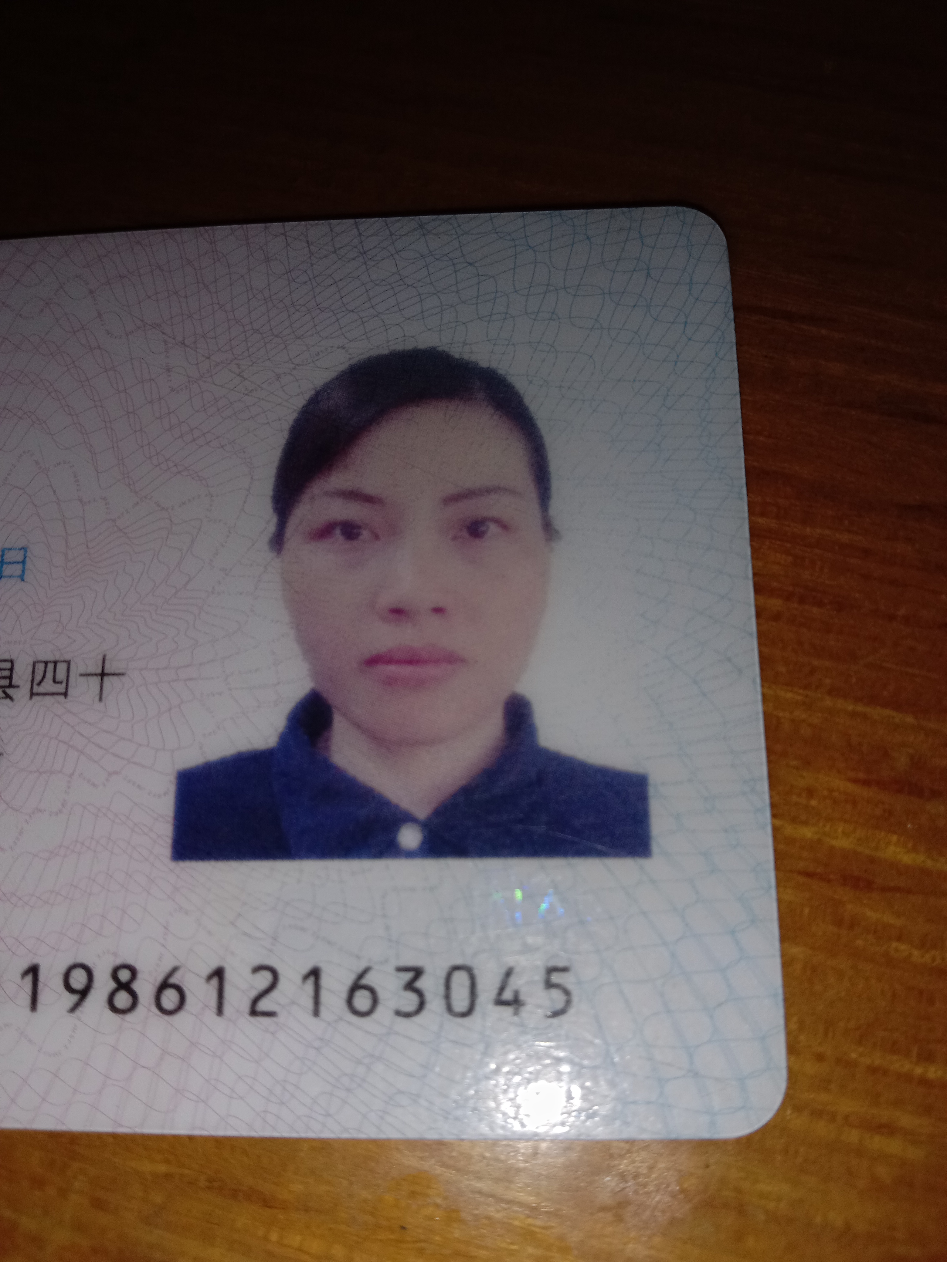 徐丽艳头像