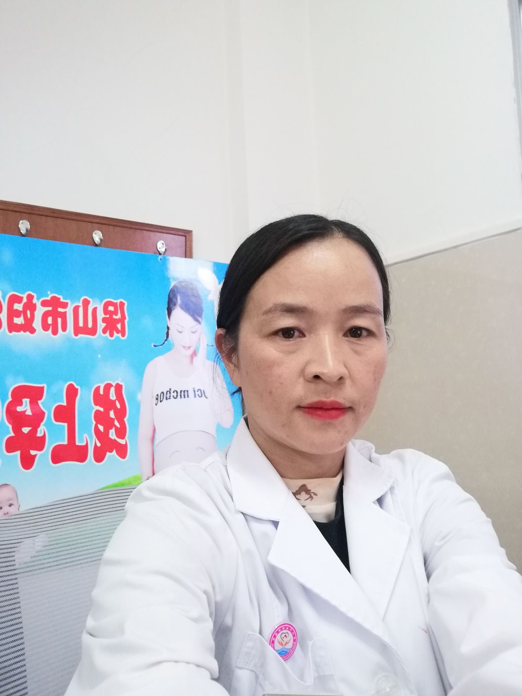 杨莲芬头像