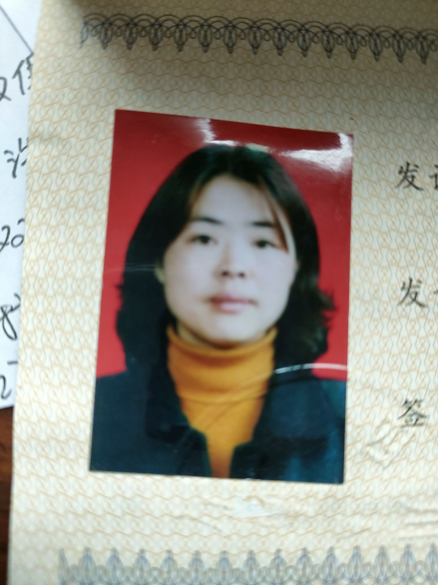 谭凉琼头像