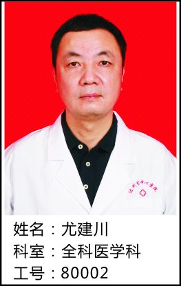 尤建川头像