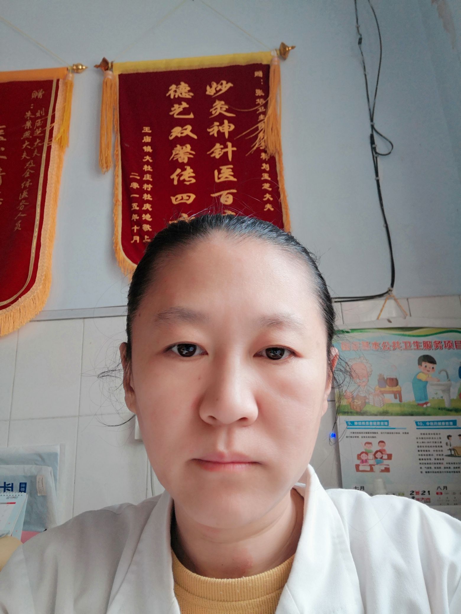 周秀秀头像
