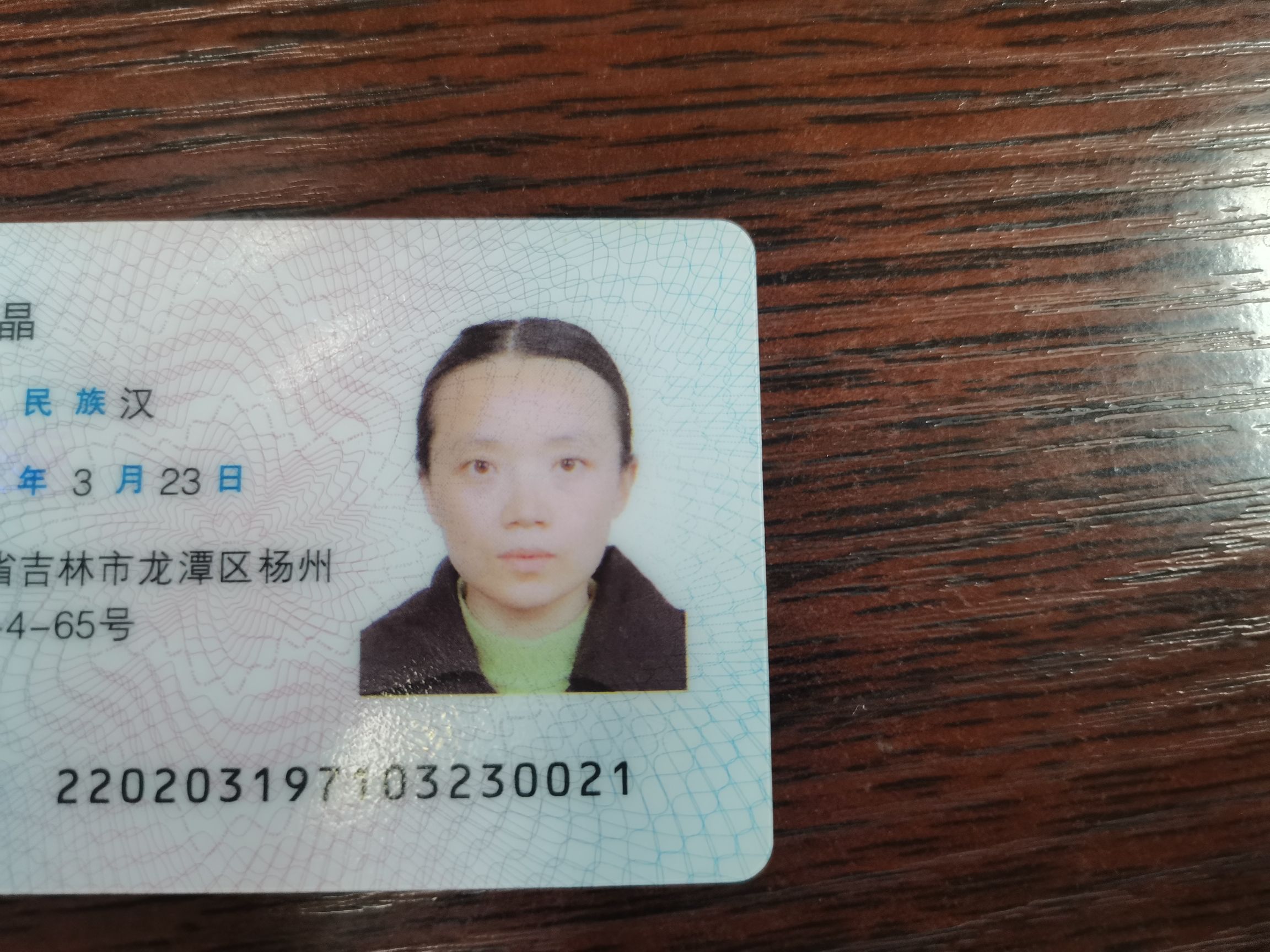刘晶头像